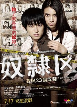香港韩国日本三级片江上数风轻