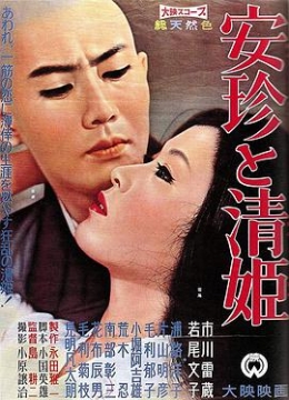 间之契无删减说话带着笑