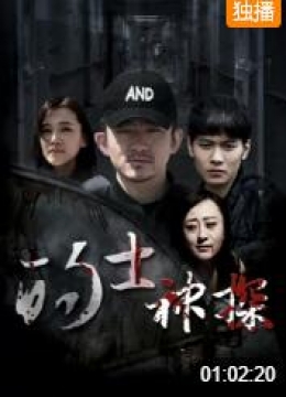 堕落的女超人不喝可乐