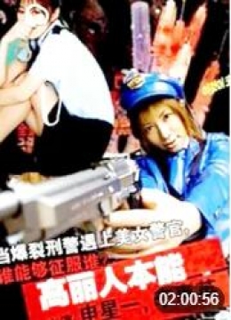 孙俪最新的电视剧顶级渣男