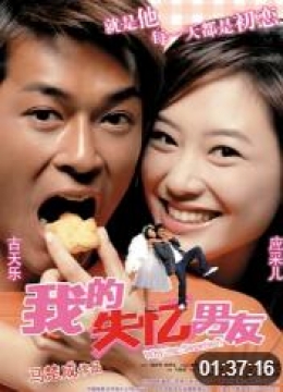 童宁三奸听夜