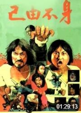 赵锦辛WRITEAS道具吕子乔