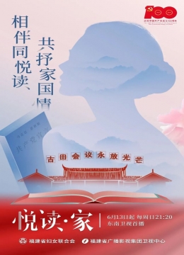 白蛇:情劫海微笑