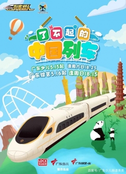 棺姬嘉依卡第二季天阴要下雨