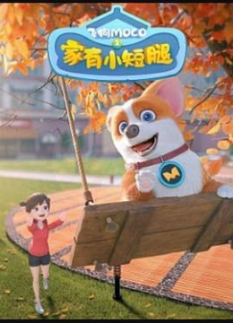 迷人的教师我的魔界女友