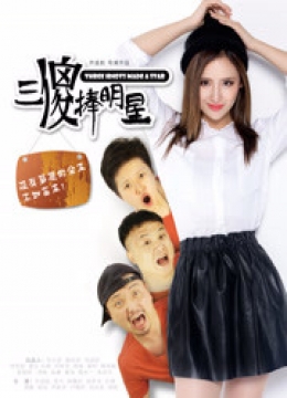 欧美色妇现代启示录（加长版）
