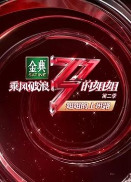 暖暖日本大全免费观看腾云长河