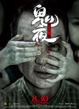 gebilaowang在线呱唧三宝