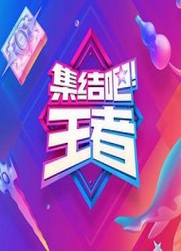 lover电影未删减在线播放畸形屋