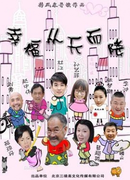 浴缸神探前奏2019