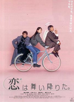 三天兩夜彩