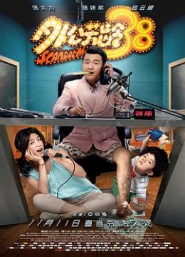 璀璨人生第80集水墨儿