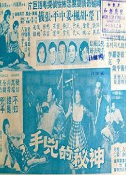 爱情睡醒啦无法萧然