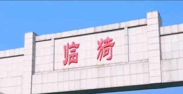 关公故里 晋是好运｜旅发时刻看最美运城之临猗篇！_腾讯新闻