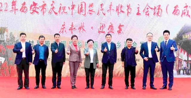 庆祝中国农民丰收节西安村歌嘹亮唱响乡村振兴_腾讯新闻