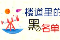 火灾黄金逃生时间究竟有多长?你一定要知道