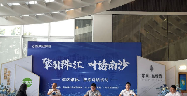 南沙怎样吸引人才流入？业内专家：需满足这三个条件_腾讯新闻