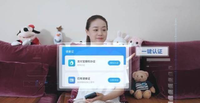 数字化创新实践案例｜数字“心跳”让图书馆更“智慧”_腾讯新闻