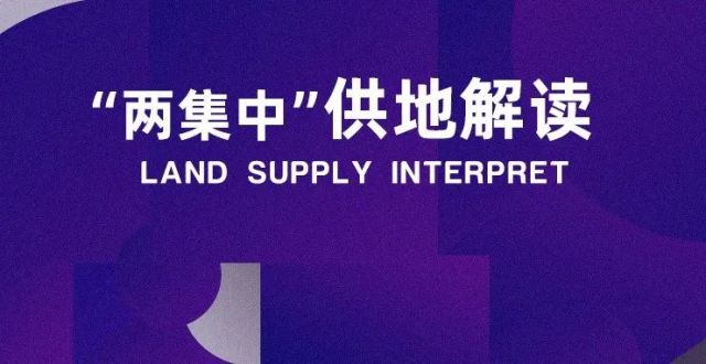 成都三批次共成交44宗：龙湖斩获三宗，中铁建溢价拿两宗_腾讯新闻