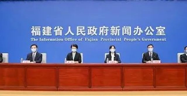 刚刚！福建召开新冠疫情联防联控工作新闻发布会_腾讯新闻