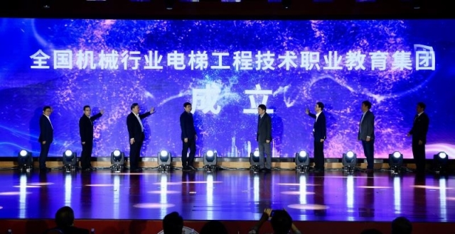 杭州职业技术学院举行建校20周年办学62周年纪念大会_腾讯新闻