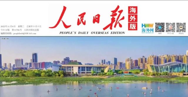 《人民日报》整版聚焦武汉：湿地之城 诗意栖居_腾讯新闻