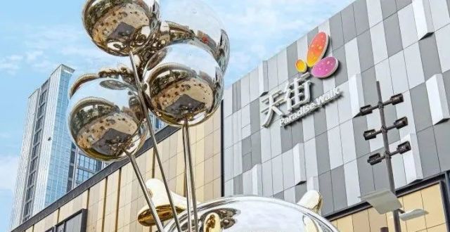 龙湖武汉白沙天街开业_腾讯新闻