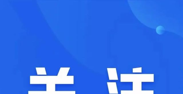 突然宣布开始收费！_腾讯新闻