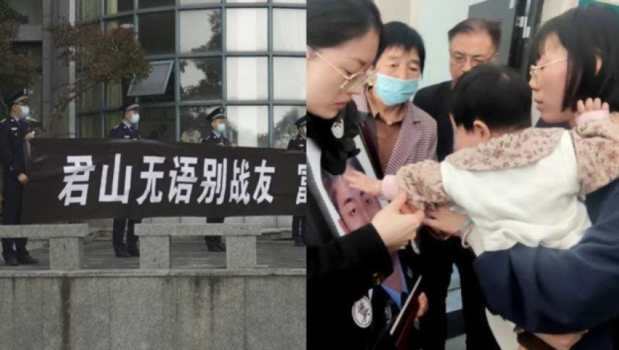 年仅30岁杭州民警因公殉职,遗体告别仪式上8个月大