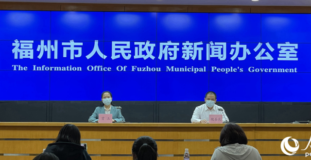 福州最新通报！16日在鼓楼、台江、仓山等区县开展一次区域核酸检测_腾讯新闻