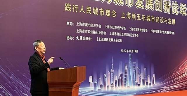 伍江建言：城市建设坚持以人民为中心 实现规建管全生命周期运行_腾讯新闻