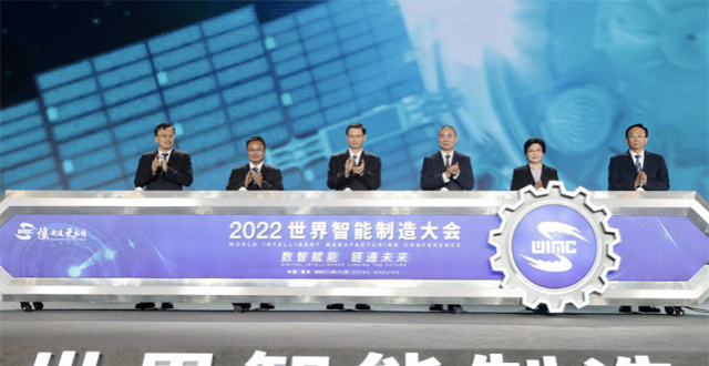 2022世界智能制造大会在南京开幕，这些重磅成果震撼首发_腾讯新闻