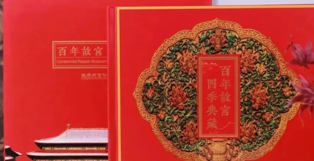 故宫又双叒叕一次美成了紫禁城！_腾讯新闻