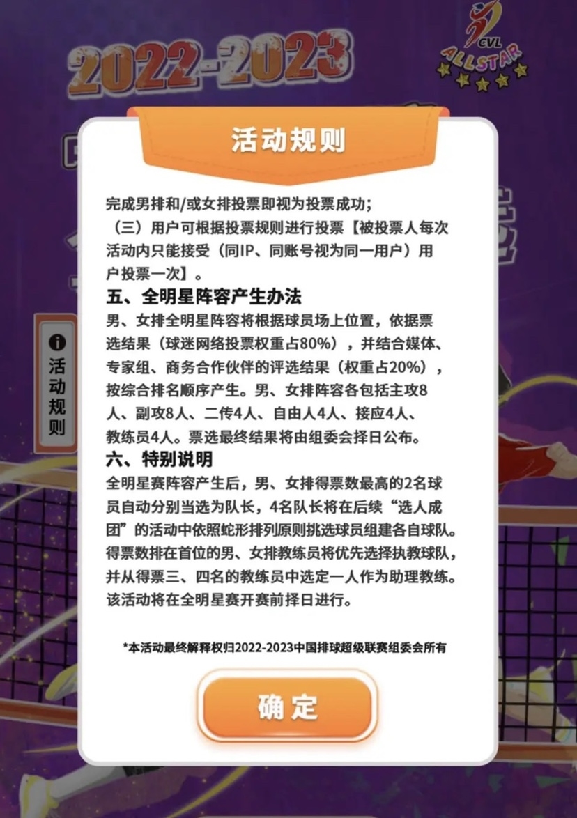太疯狂了（女排李盈莹最新情况 得28分天津女排0视频）女排李盈莹最新情况如何，全明星阵容将出炉！李盈莹王媛媛或成队长！天津江苏再次分庭抗礼，