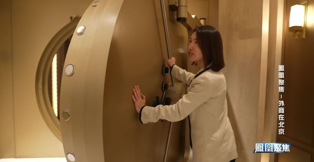 揭秘！北京寸土寸金的CBD核心区竟然有一座地下“金库”_腾讯新闻