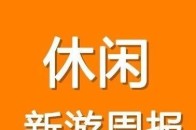 news-title-pic