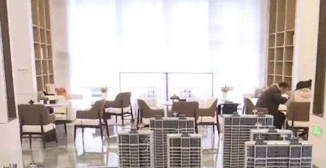 人才共有产权房 如何留住人才？_腾讯新闻