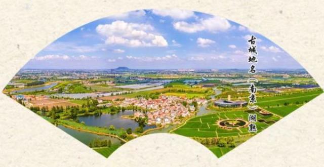 江苏公布首批200个省级地名文化遗产：不能随意更改老地名_腾讯新闻