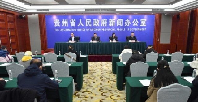 贵州：抢抓政策机遇 进一步推动退役军人工作高质量发展_腾讯新闻
