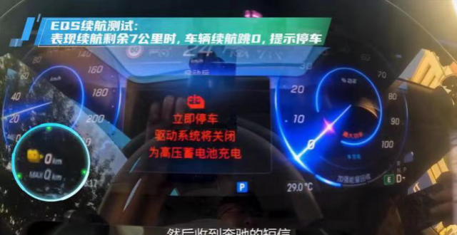 冬季低温下车辆电池续航实力解读，各造车新势力表现究竟几何？_腾讯新闻