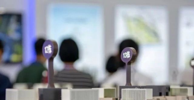 存量房贷利率将迎普降，如何影响你？_腾讯新闻