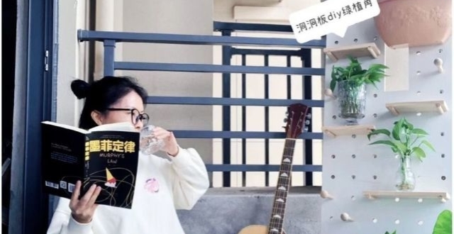 福建95后女生买下89㎡毛坯房，为省钱不装修直接住，家里支帐篷_腾讯新闻