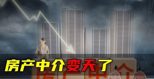 深圳二手房网签交易系统上线，单边代理或彻底“去中介化”_腾讯新闻