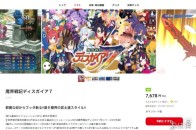 news-title-pic