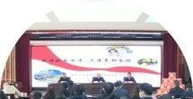 奎屯市召开2022年度奎屯市物业管理工作总结大会_腾讯新闻