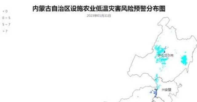 内蒙古自治区农牧业气象灾害风险预警_腾讯新闻