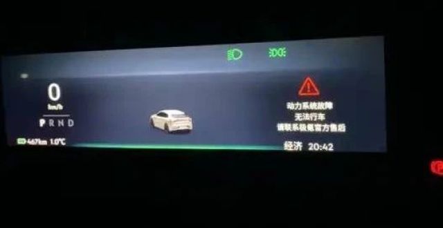极氪又爆发大规模故障_腾讯新闻