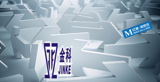 千亿金科股份“渡劫”：好友红星系退出，净利预亏百亿，谁接盘？_腾讯新闻