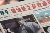 news-title-pic