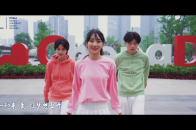 听见大运丨拥抱当“夏”，用《十分热爱》唤醒无限可能_腾讯新闻